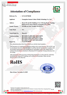 Attestation of Compliance