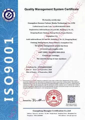 Quality Management System Certificate